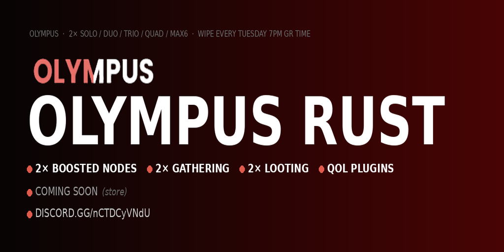 Olympus Rust | EU/GR | 2x | Max 6